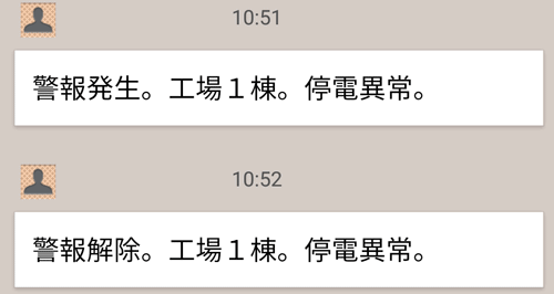 通報装置は停電発生と停電復旧の通報を交互に行います